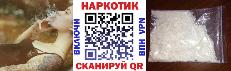 Купить наркотики цена Тольятти МАРИХУАНА Галлюциногенные грибы КОКАИН ГАШИШ Меф мяу мяу А ПВП