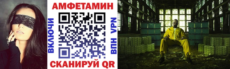 OMG tor  сколько стоит  Тольятти  Амфетамин 98% 
