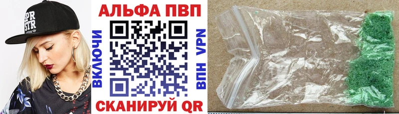 Alpha PVP мука Тольятти