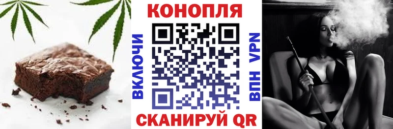 Еда ТГК марихуана  Тольятти 