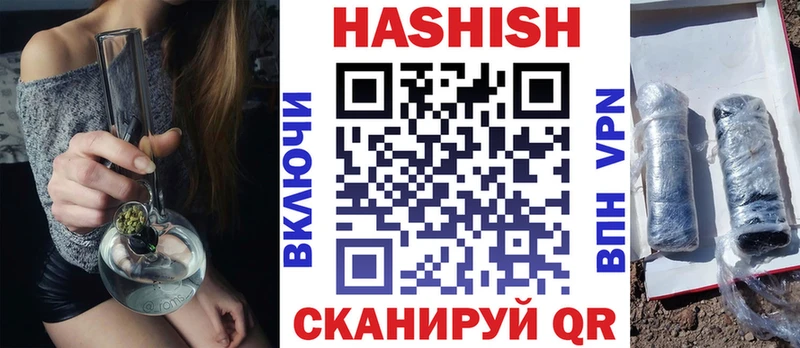 ГАШ Изолятор  Тольятти 
