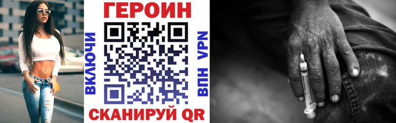 ГЕРОИН герыч  Тольятти 