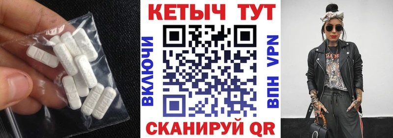 Кетамин VHQ  Тольятти 