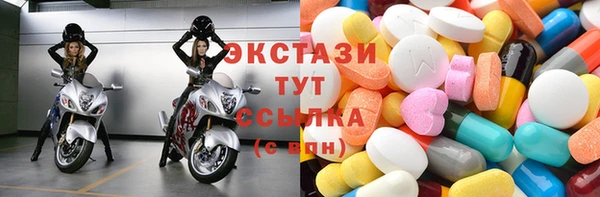 бутират Вязники