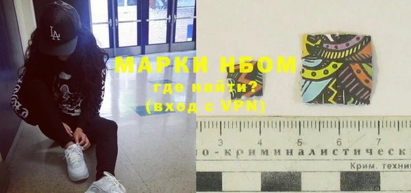 первитин Вяземский