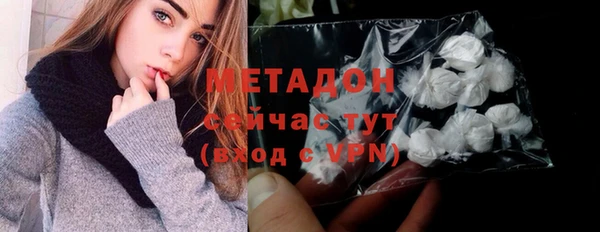 первитин Вяземский