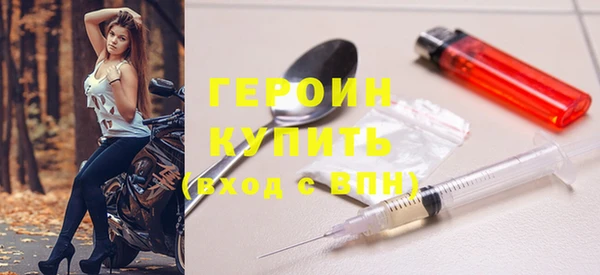 бутират Вязники