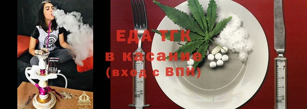 первитин Вяземский