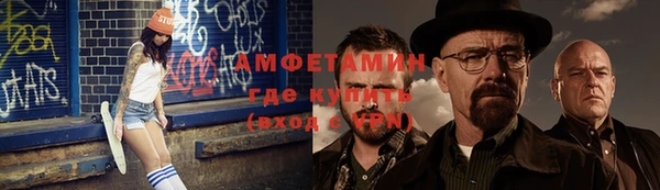 первитин Вяземский