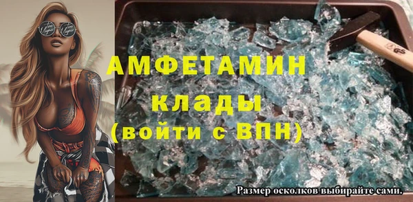 бутират Вязники
