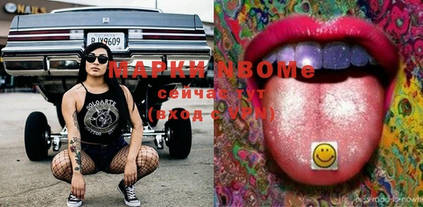 первитин Вяземский