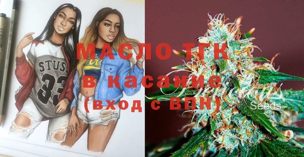 первитин Вяземский