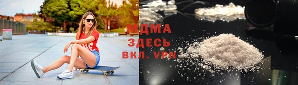герыч Вязьма