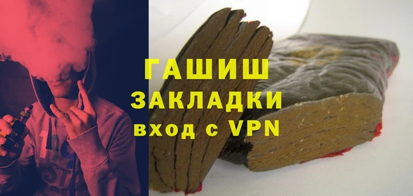 герыч Вязьма