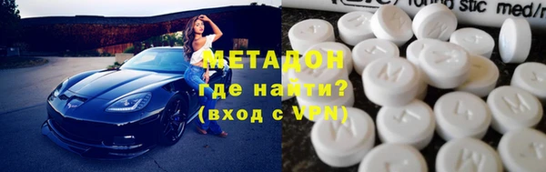 бутират Вязники