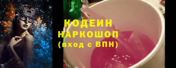 герыч Вязьма