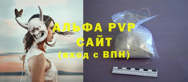 бутират Вязники