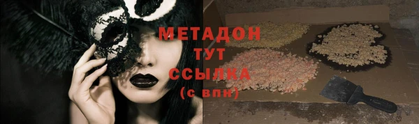 бутират Вязники
