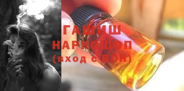 первитин Вяземский