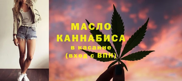 первитин Вяземский