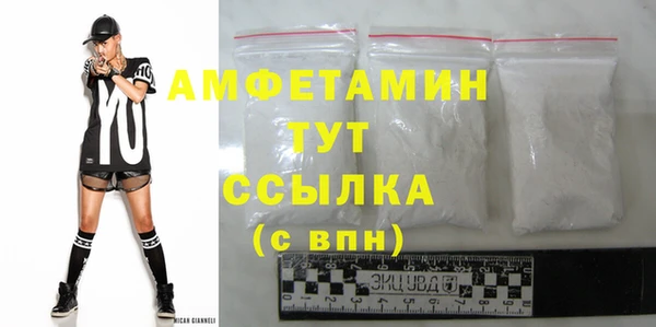 герыч Вязьма