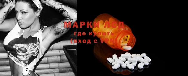 первитин Вяземский