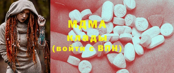бутират Вязники