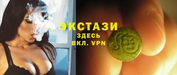 герыч Вязьма