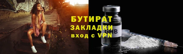 первитин Вяземский