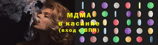 герыч Вязьма