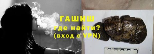 герыч Вязьма
