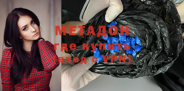бутират Вязники