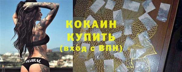 герыч Вязьма