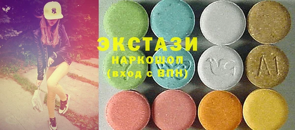 бутират Вязники
