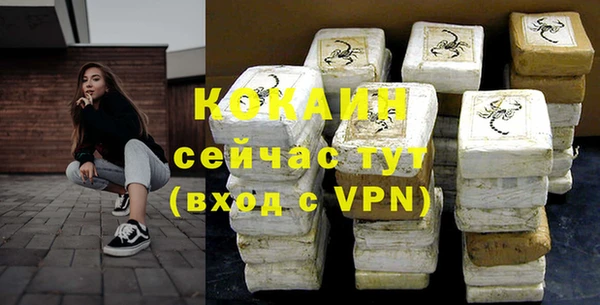 бутират Вязники