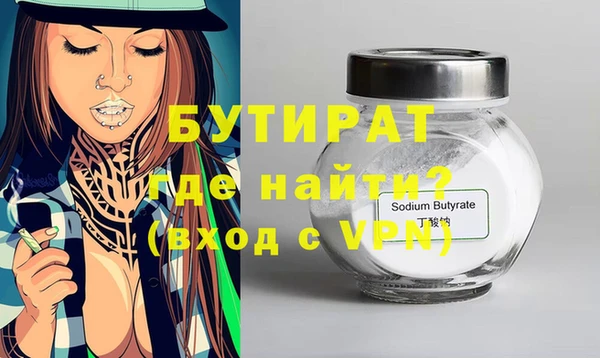 герыч Вязьма