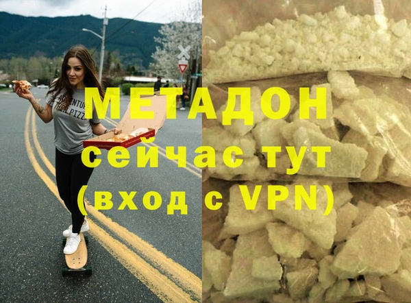 бутират Вязники