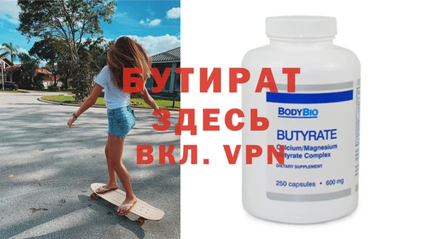 первитин Вяземский
