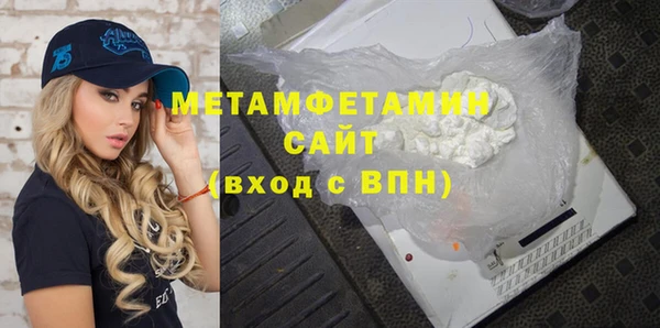 бутират Вязники