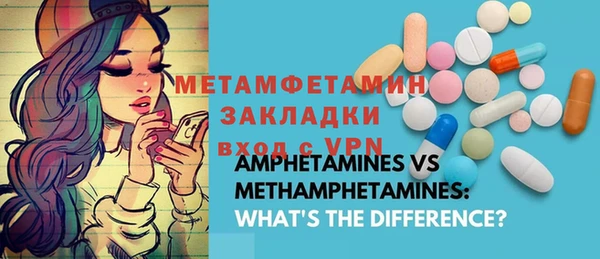 бутират Вязники