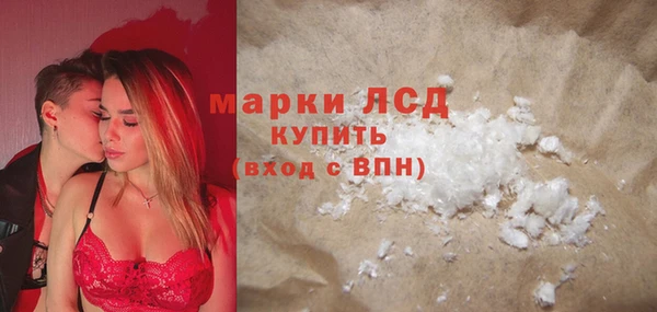 первитин Вяземский