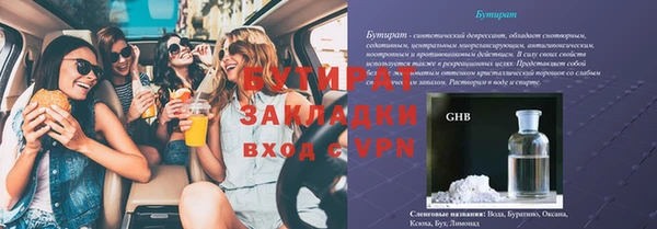 первитин Вяземский