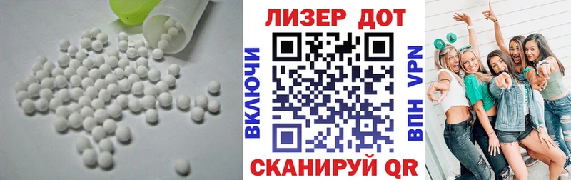 LSD-25 экстази кислота  кракен ТОР  Тольятти 