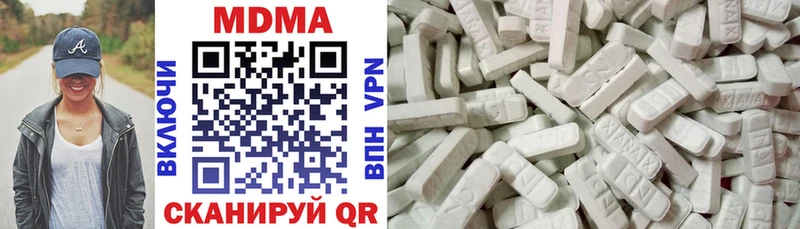 купить   Тольятти  даркнет телеграм  MDMA молли 