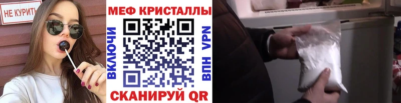 МЕФ мяу мяу  Тольятти 