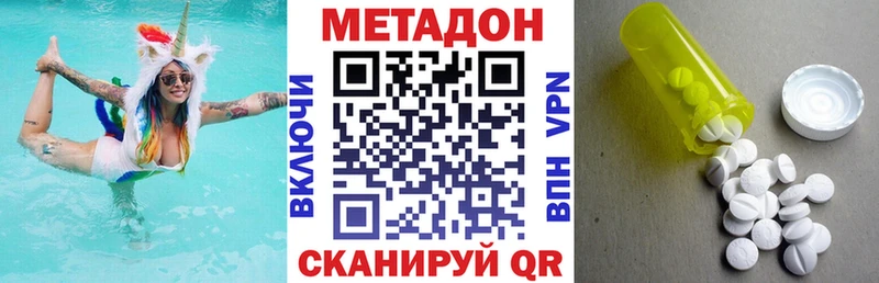 МЕТАДОН мёд  Тольятти 